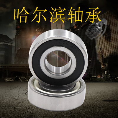 安邦加厚深沟球轴承62206 62207 62208 62209 62210 62211 2RS ZZ