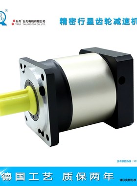 精密行星齿轮减速机PLF系列60 80 130 160 180伺服步进电机减速器