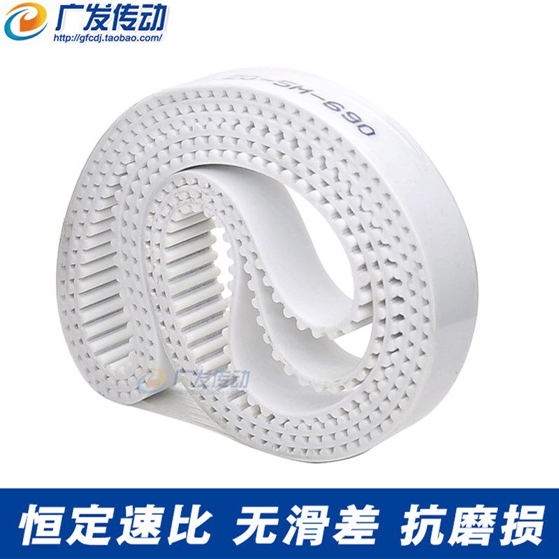 5M白色聚氨酯PU带钢丝环形接驳同步带 HTD5M 825 830 835 840 845