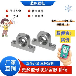 BHP BHR11 BHF BHL 单双轴承带座轴承T型BHJ