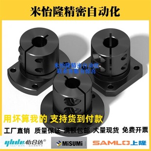 D16 D20 D25 替代怡合达导向轴支座GBL01 D40 D12 D30 D50 GBL02