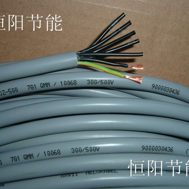 德国进口和柔7芯1平方电缆线电机电源线控制线软JZ-500 7G1 10068