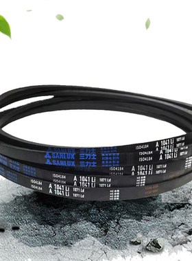三力士传动带皮带三角带A型A1060 A1067 A1080 A1092 A1100 A1118