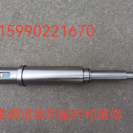 机床配件 重庆滚齿机Y3180H进给箱连接轴