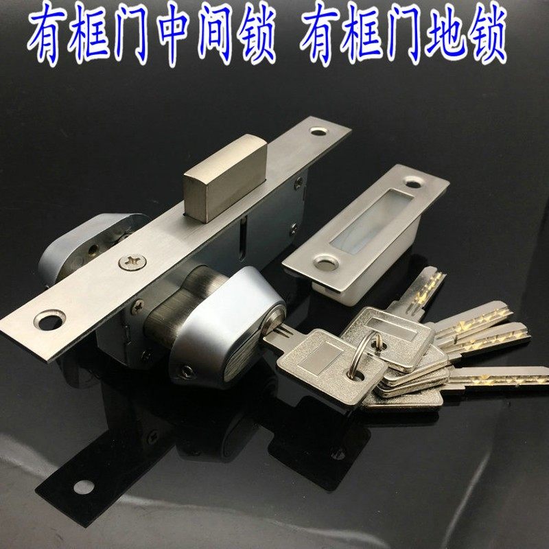 铝合金平开门地锁断桥平开门地弹锁有框玻璃门锁地弹簧专用锁铜芯图片