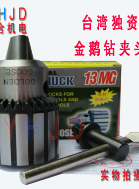 原装杭州西湖台钻Z512B Z512B-1 ZS4112C主轴套筒总成(含轴承)