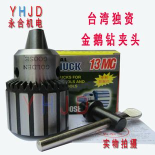 杭州西湖台钻Z512B 含轴承 Z512B ZS4112C主轴套筒总成 原装