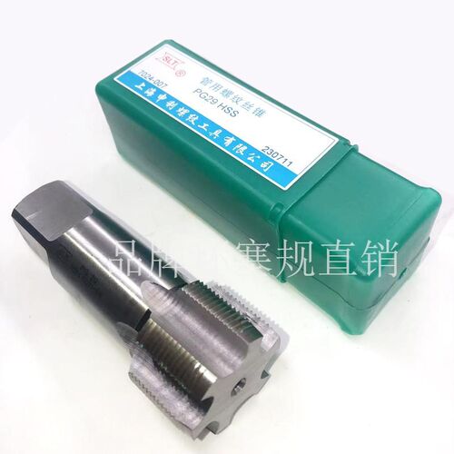 管螺纹丝锥SLT丝锥G1/16 G1/8 G1/4 G3/4 G3/8 G5/8 G7/8 G1/2 G1