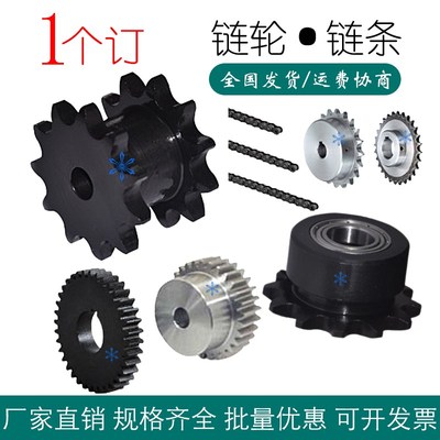 VLN VMN VLM VMM VLP VMP VMW VLW01 11 21 02 25 26-100链轮链条