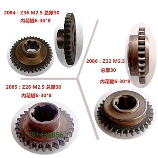 车床齿轮进给箱齿轮云南CY6140CY6150车床配件机床配件机床内齿轮