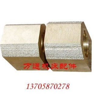 横向罗母 新乡立车cy5112配件 机床配件 CY5523