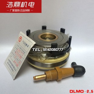 6.3 2.5 DLM0 40立车C5116A用离合器 电磁离合器 DLMO