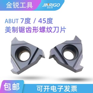 16ER 11NR 8ABUT内7外45度 美制标锯齿型形螺纹刀片22ER