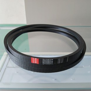 三角带特价 收割机绞龙皮带芳纶 沃得红标HC3383LW沃得锐龙尊享版