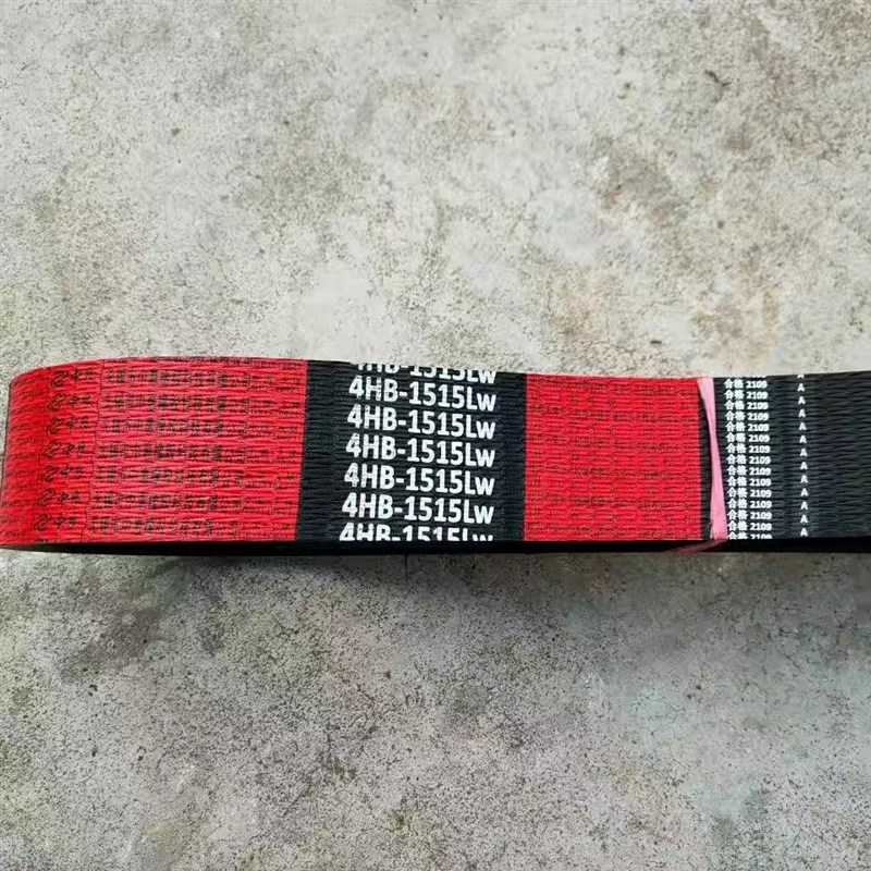 三角带中良红标4HB1515LW沃得锐龙尊享收割机脱粒皮带氯丁胶芳纶