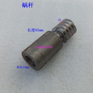 鲁南滕州ZX6350C钻铣床涡轮走刀器铜涡轮蜗杆变速箱涡轮铜涡轮Z31