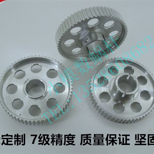 批量加工定做MXL同步带轮3D打印机喷绘写真机模型飞机同步带轮