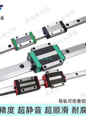 国产滑轨滑块低组装滚珠C-ELGW C-ELG15 20 25 30直线导轨C-ELGSA