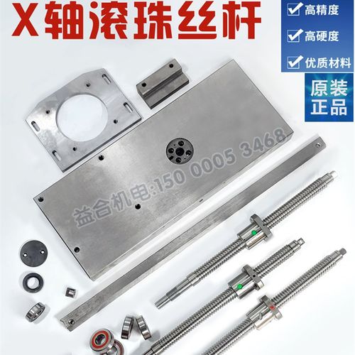 宝鸡TK36 TK36S数控车床X轴滚珠丝杆同步轮中拖板 大拖板压板配件