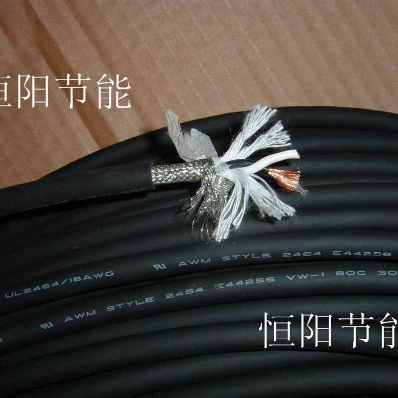 日本进口HANSHIN 2芯0.85平方双绞方屏蔽线2x1电源线耐曲拖链高柔