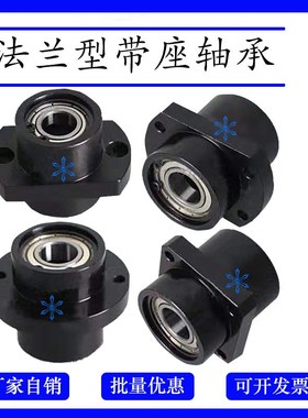 S BACZ BARZ BASZ BGCZ BGCZB BGRZ BGRZB BGSZ BGSZB轴承座组件