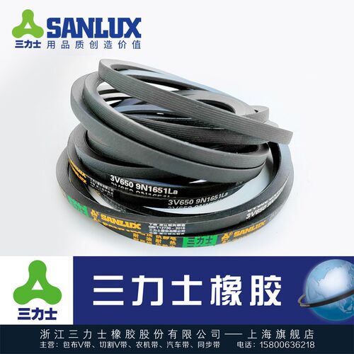 三力士三角带窄V带3V660 680 690 700 710 835 865 875 945 965