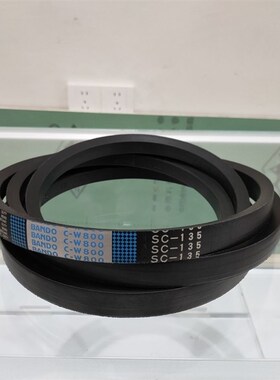 三角带蓝CW800-SC135/SC3435Ld久保田洋马福田收割机皮带日本阪东