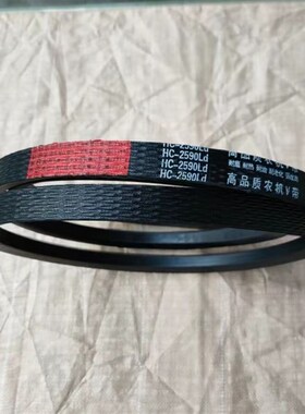 三角带联农红标HC2590Ld谷王福田GM系列收割机皮带氯丁胶芳纶线