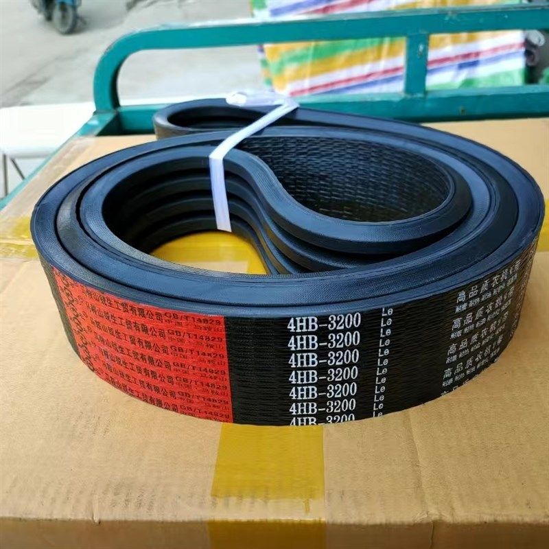 三角带红标联农4HB3200Le中良氯丁胶芳纶线绳龙舟履带旋耕机皮带