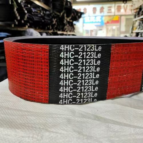 三角带红4HC2123Le福田沃得谷王勇猛常发玉米收割机皮带氯丁芳纶
