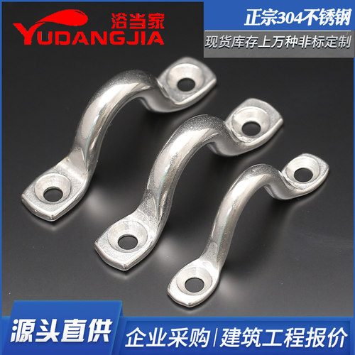 304/316不锈钢固定门把手 骆驼背/驼峰 小拉手 弓形游艇拉手 拉手