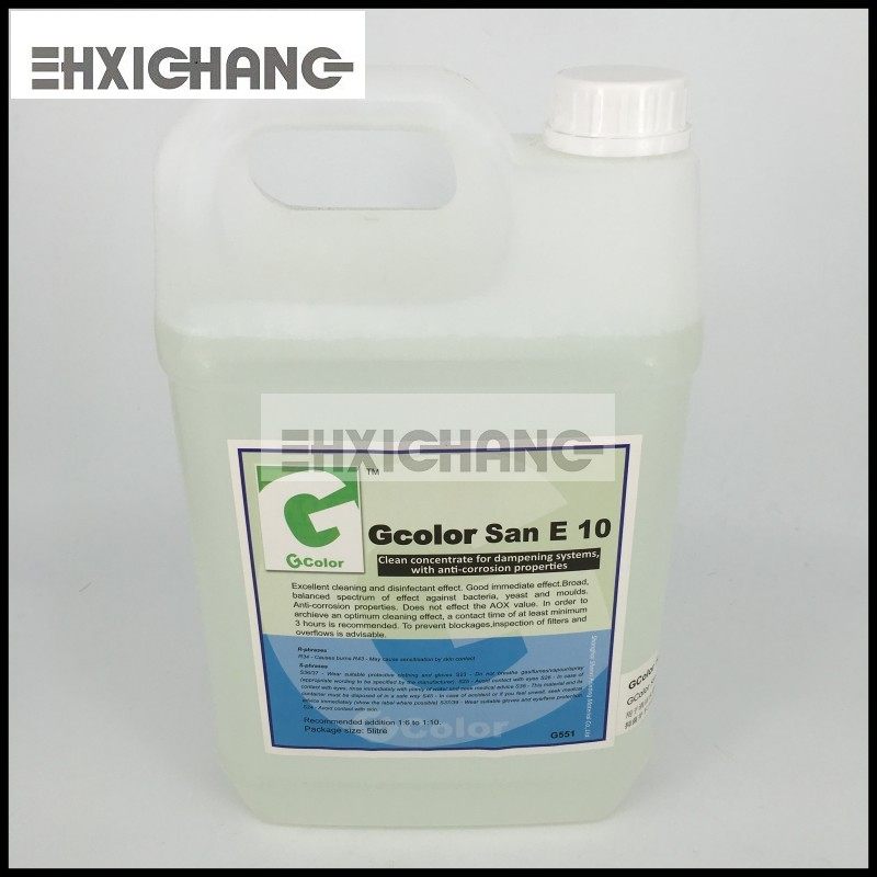 Gcolor 印刷机用水箱清洗剂 自动清洁润版液系统不产生腐蚀 5L,机械设备,矿山专用设备,淘宝优惠券,粉丝福利购,淘宝优惠卷