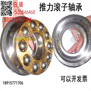 瓦房店推力球轴承51222,51224,51226,51228,51230压力起重轴承