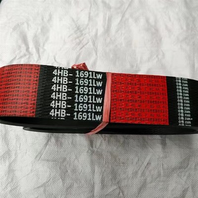 三角带红中良4HB1691LW沃得皓龙收割机主离合皮带氯丁胶芳纶线绳