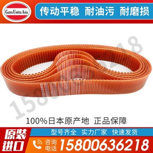 770 960 815 505 U5GT 900 日本进口UNITTA聚氨酯走心机同步带710