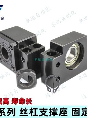 TSPB SPBF 10 12 15 20 25滚珠丝杠支座丝杆支撑座固定支架轴承座