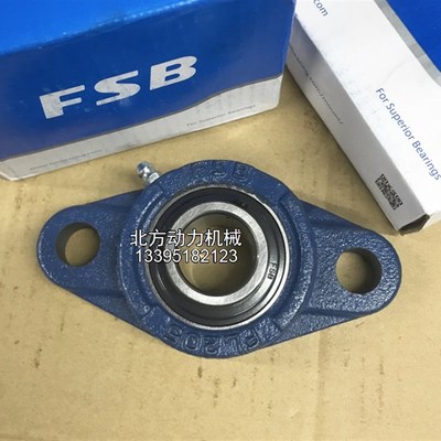 FSB福山轴承带座UCFL204 FL205 FL206 FL207 208 209 210 211 212
