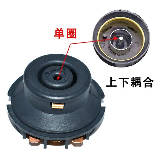 适用SUPO-R苏*泊/尔热水壶温控器开关U1867烧水壶芯英国进口Strix
