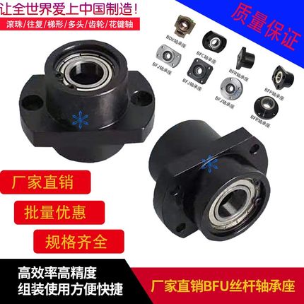 带座轴承座BFU81-6800 6900 6000 6200ZZZ-L20 35内孔10 15 25 30