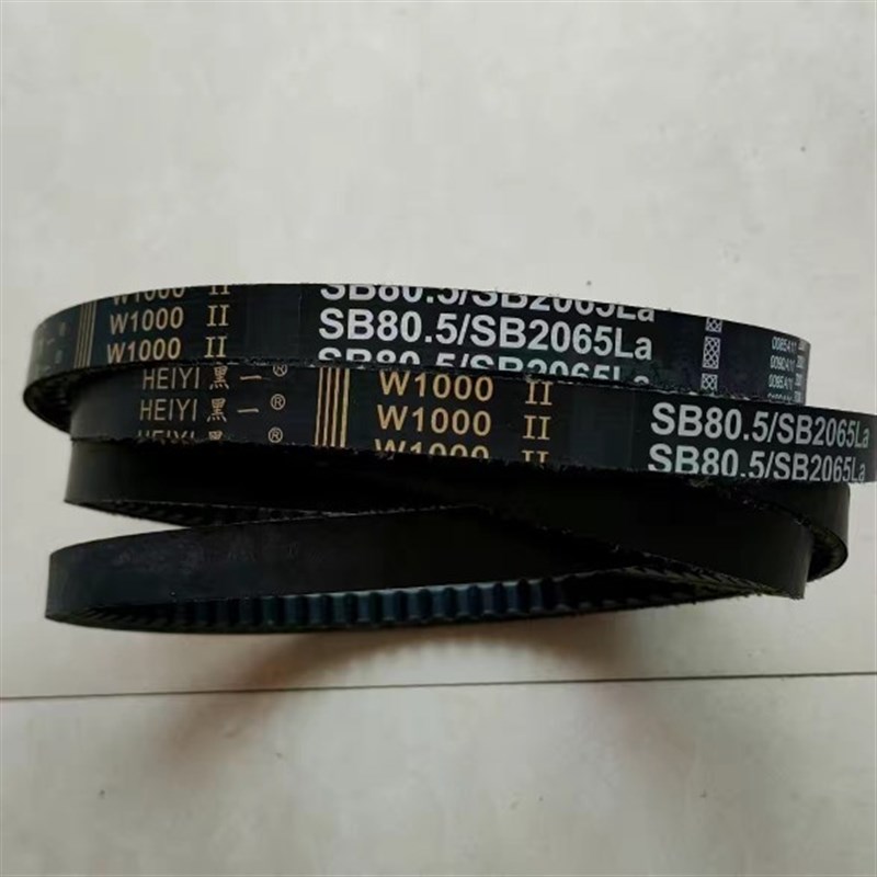 三角带黑一齿SB80.5/SB2065L-2条沃得锐龙收割机粉碎皮带氯丁胶