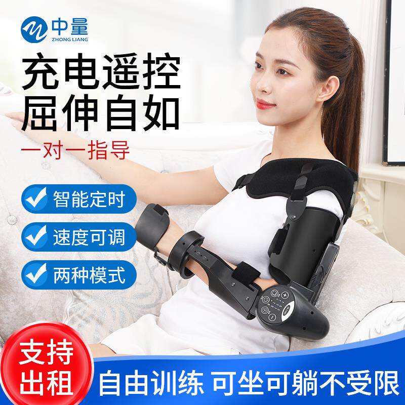 肘关节胳膊康复屈伸训练器材手臂中风上肢偏瘫弯曲伸直锻炼家用