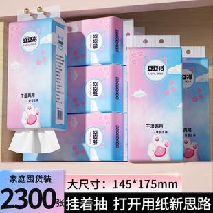 抽纸家用卫生纸餐巾纸厕纸擦手纸面巾纸大尺寸整箱 20大包悬挂式
