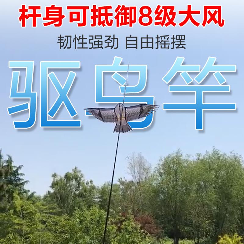 驱鸟竿4米5678910m旗杆风筝杆玻璃钢伸缩可旋转旗杆打窝竿粘知了