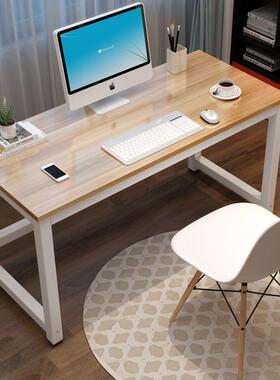 简易桌子90cm高单人办公桌定制85/90/95/100/110长条靠墙写字书桌