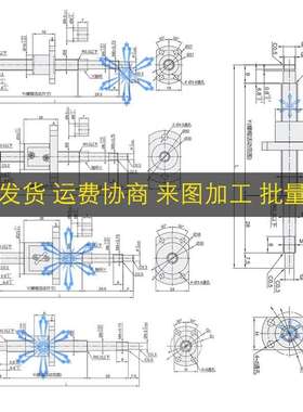 滚珠丝杠SFNHR02010 02020 01205 01210SFKR00802 01002 01004