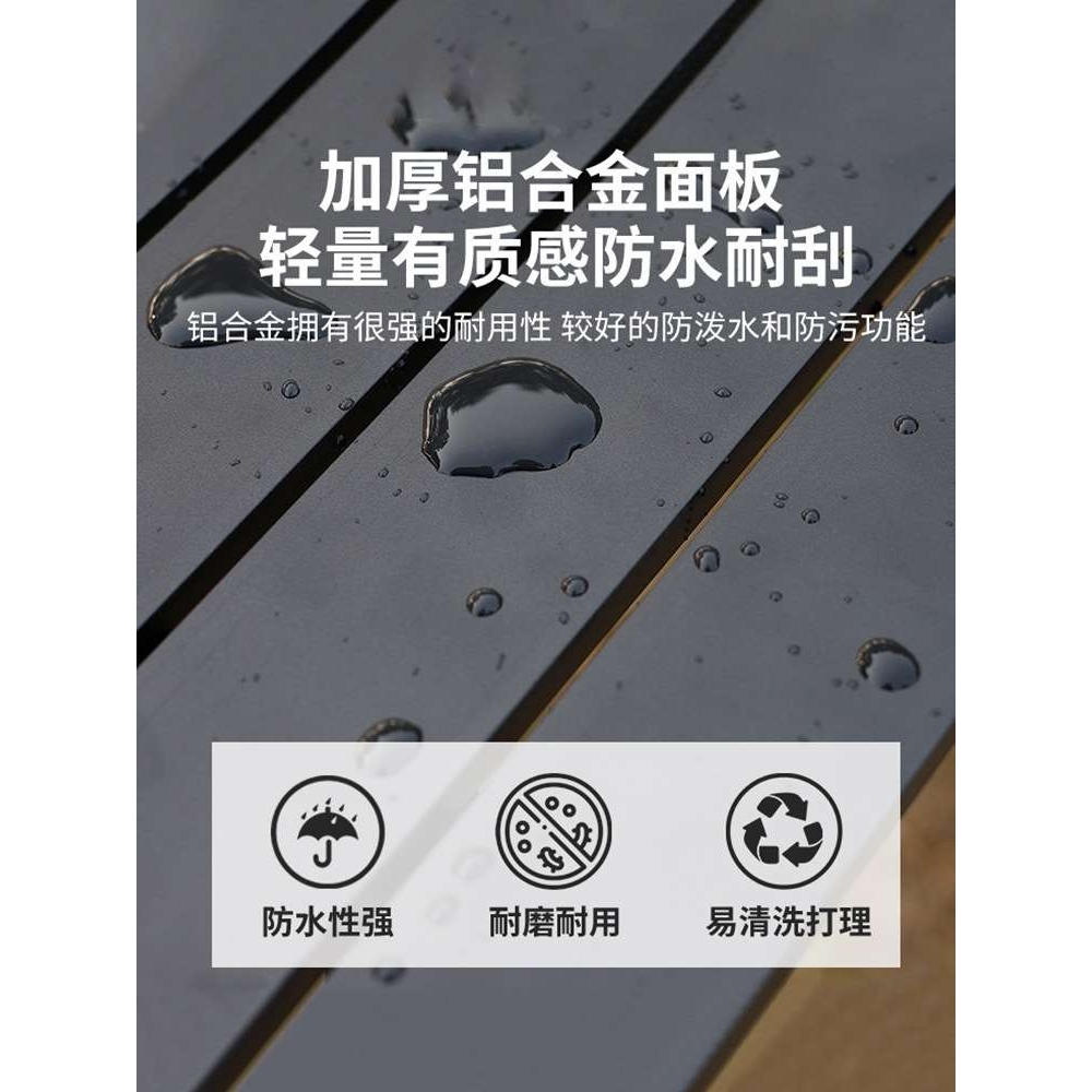 轻量化便携式加厚铝合金户外折叠桌露营小桌子摆摊桌椅折叠蛋卷桌