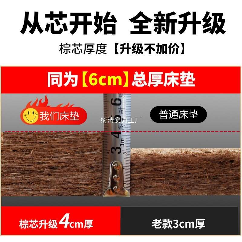 床垫椰棕垫棕榈硬垫折叠1.5米可1.8m儿童床垫护腰护脊席梦思
