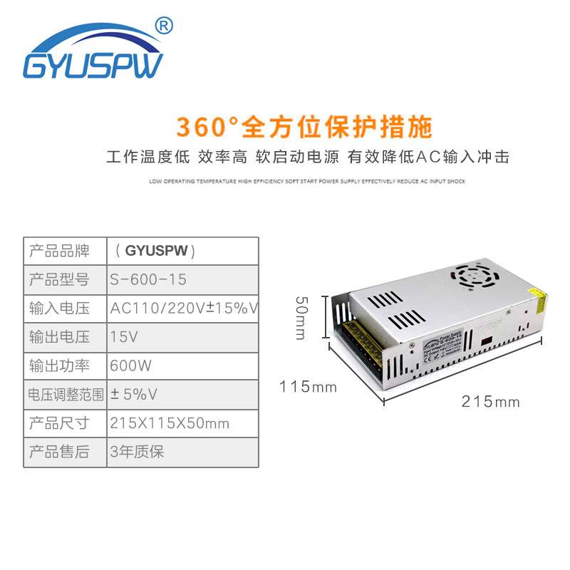 厂家220V转15V600W工业开关电源LED灯具监控安防变压器15V驱动