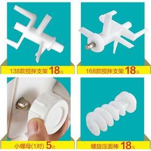 面条机配件喜乐多全自动家用压面机配件多功能饸饹面机擀面家庭