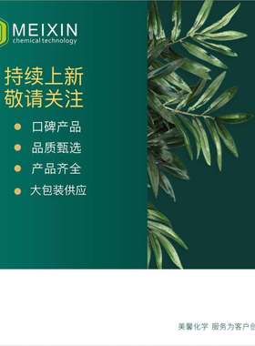 [香料]岩蔷薇油 劳丹脂油 岩玫瑰油 Cistus Ladaniferus Oil 10ml